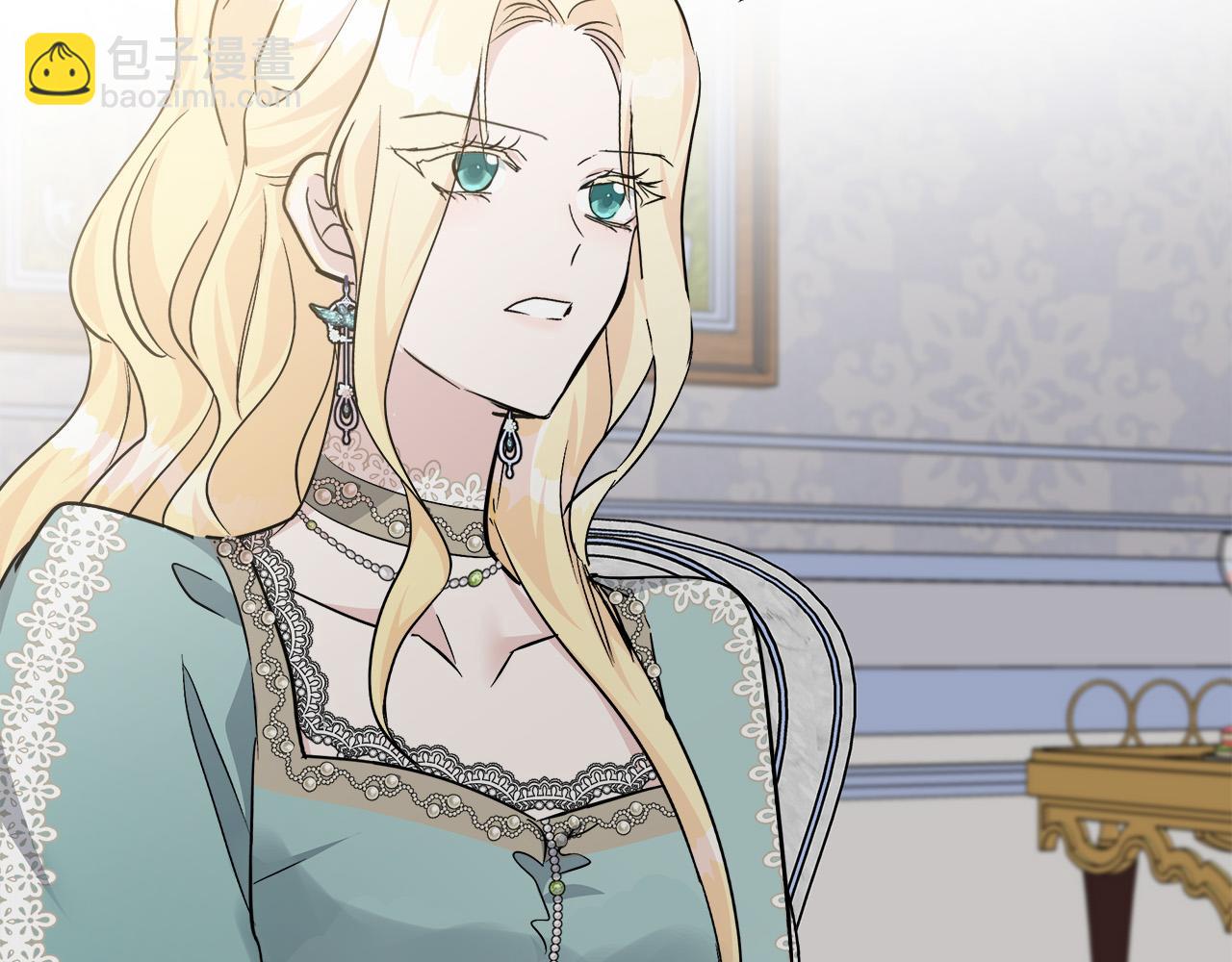 惡女的王座 - 第137話 皇帝到底更愛誰？(4/5) - 5