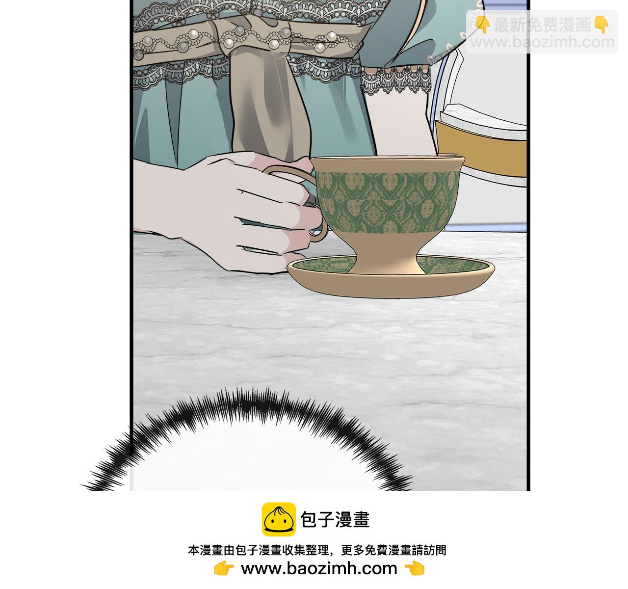 惡女的王座 - 第137話 皇帝到底更愛誰？(4/5) - 8