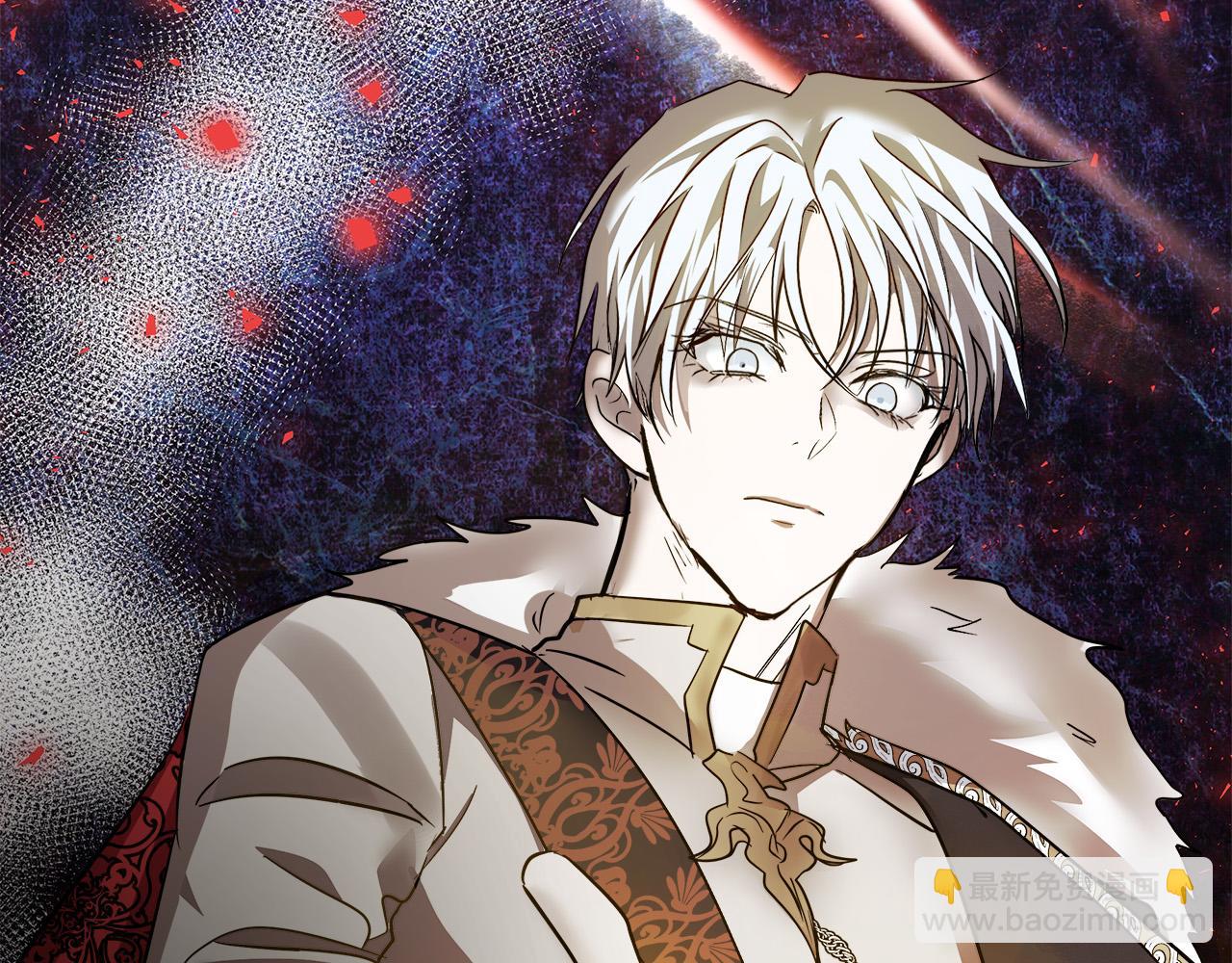 惡女的王座 - 第137話 皇帝到底更愛誰？(4/5) - 4