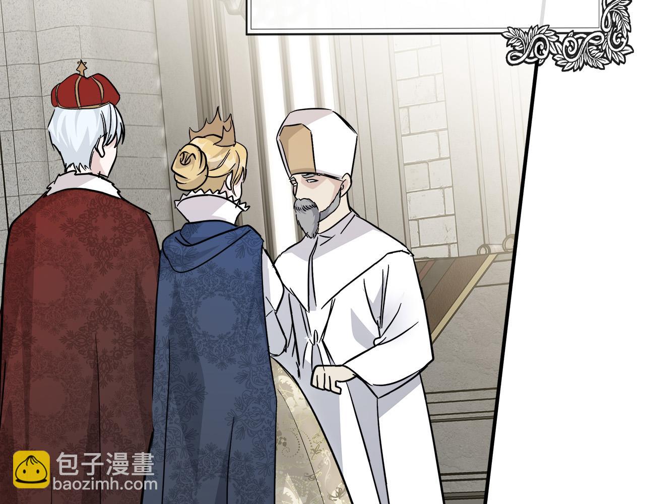 惡女的王座 - 第137話 皇帝到底更愛誰？(4/5) - 8