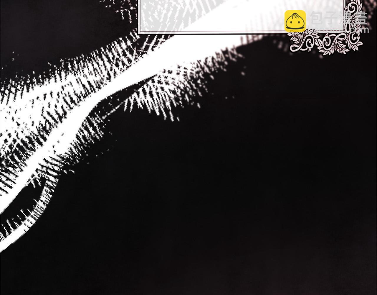 惡女的王座 - 第137話 皇帝到底更愛誰？(4/5) - 6