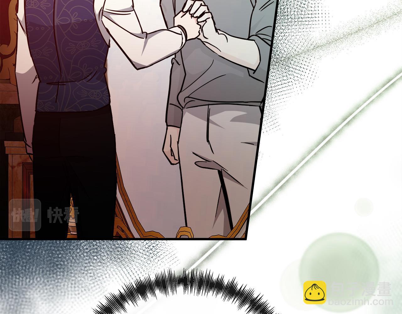 惡女的王座 - 第137話 皇帝到底更愛誰？(4/5) - 2