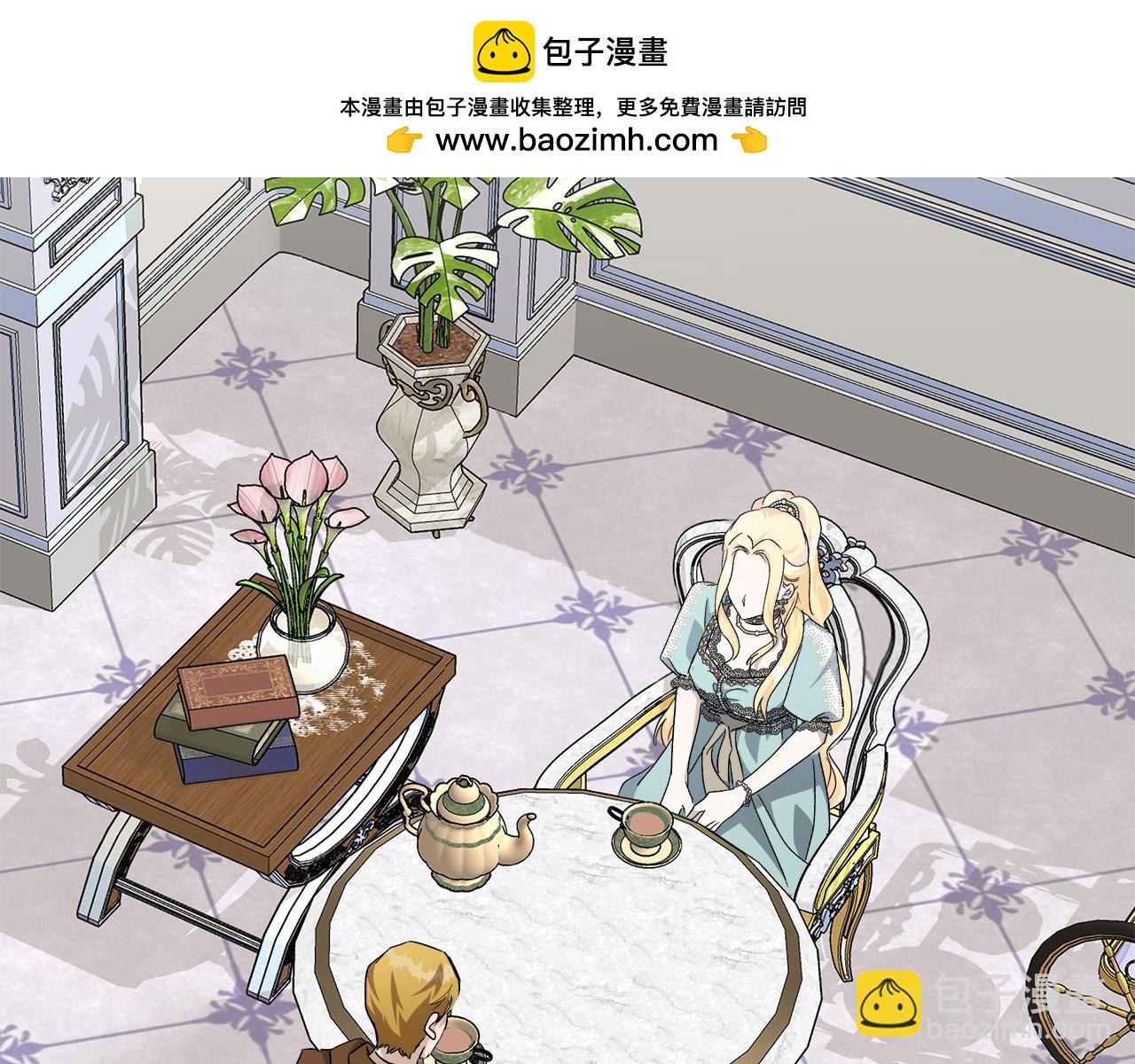 惡女的王座 - 第137話 皇帝到底更愛誰？(1/5) - 2