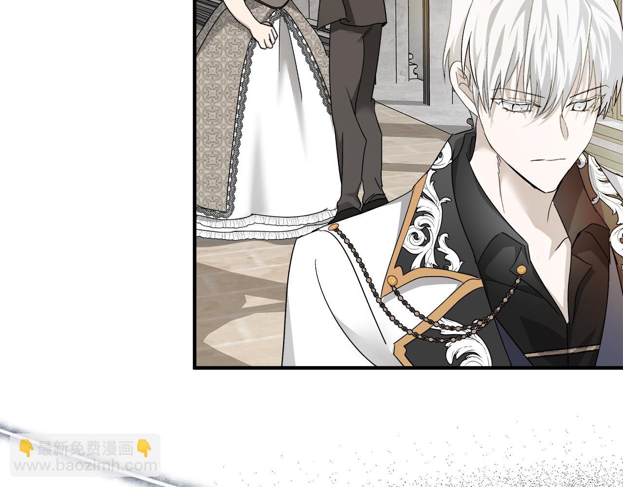 惡女的王座 - 第137話 皇帝到底更愛誰？(1/5) - 4