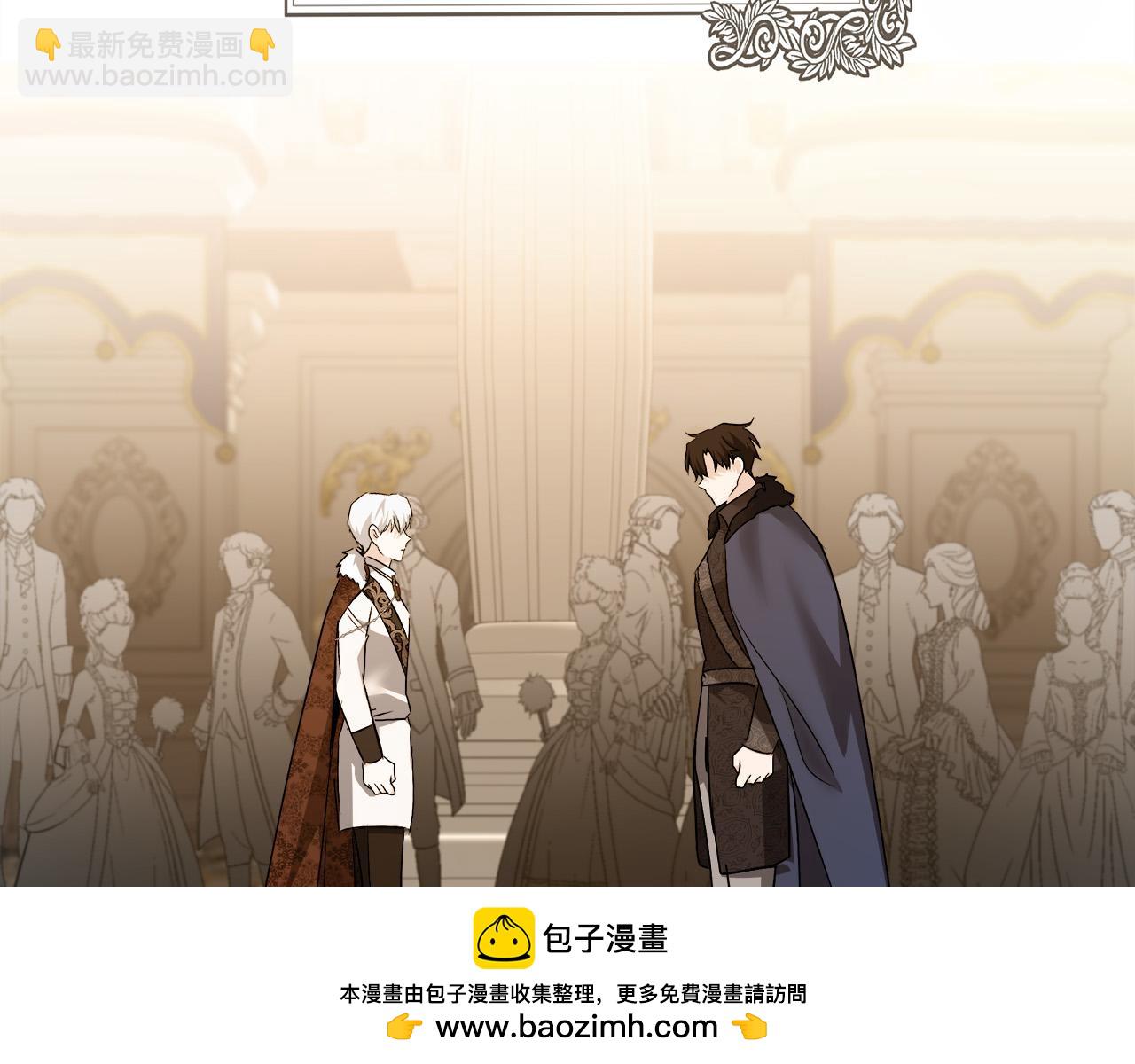 惡女的王座 - 第137話 皇帝到底更愛誰？(4/5) - 6