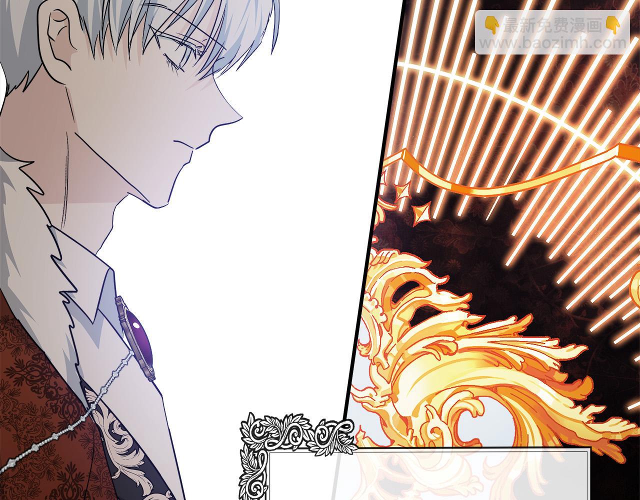 惡女的王座 - 第137話 皇帝到底更愛誰？(5/5) - 2