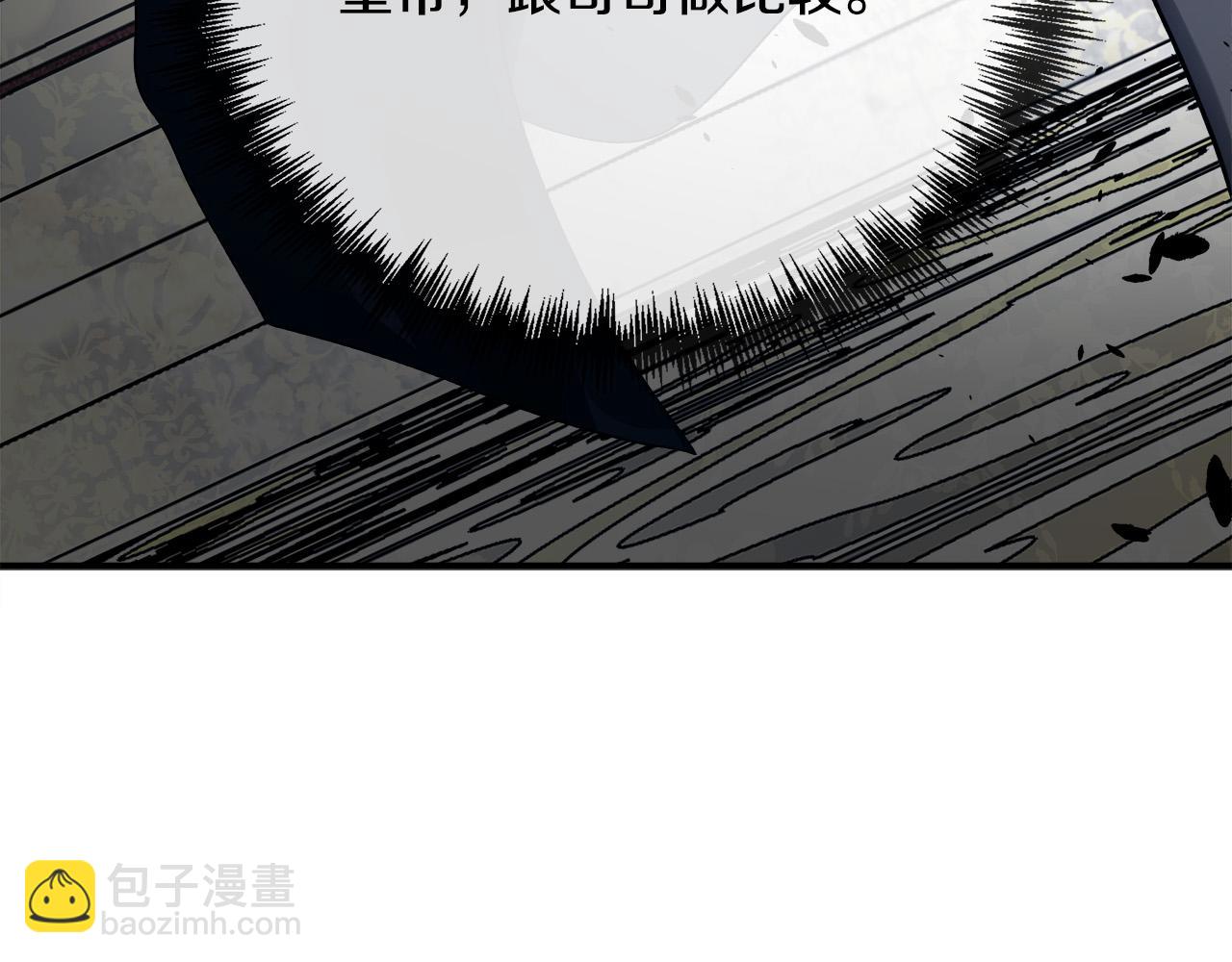 惡女的王座 - 第137話 皇帝到底更愛誰？(5/5) - 5