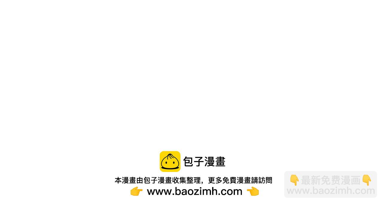 惡女的王座 - 第137話 皇帝到底更愛誰？(5/5) - 6