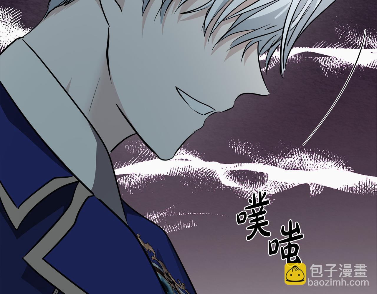 惡女的王座 - 第137話 皇帝到底更愛誰？(5/5) - 2