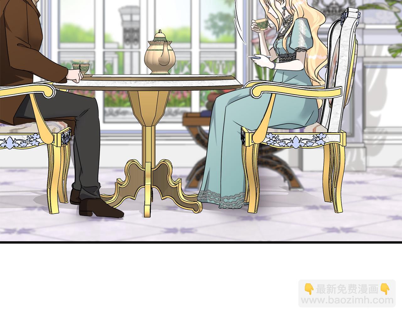 惡女的王座 - 第137話 皇帝到底更愛誰？(1/5) - 8