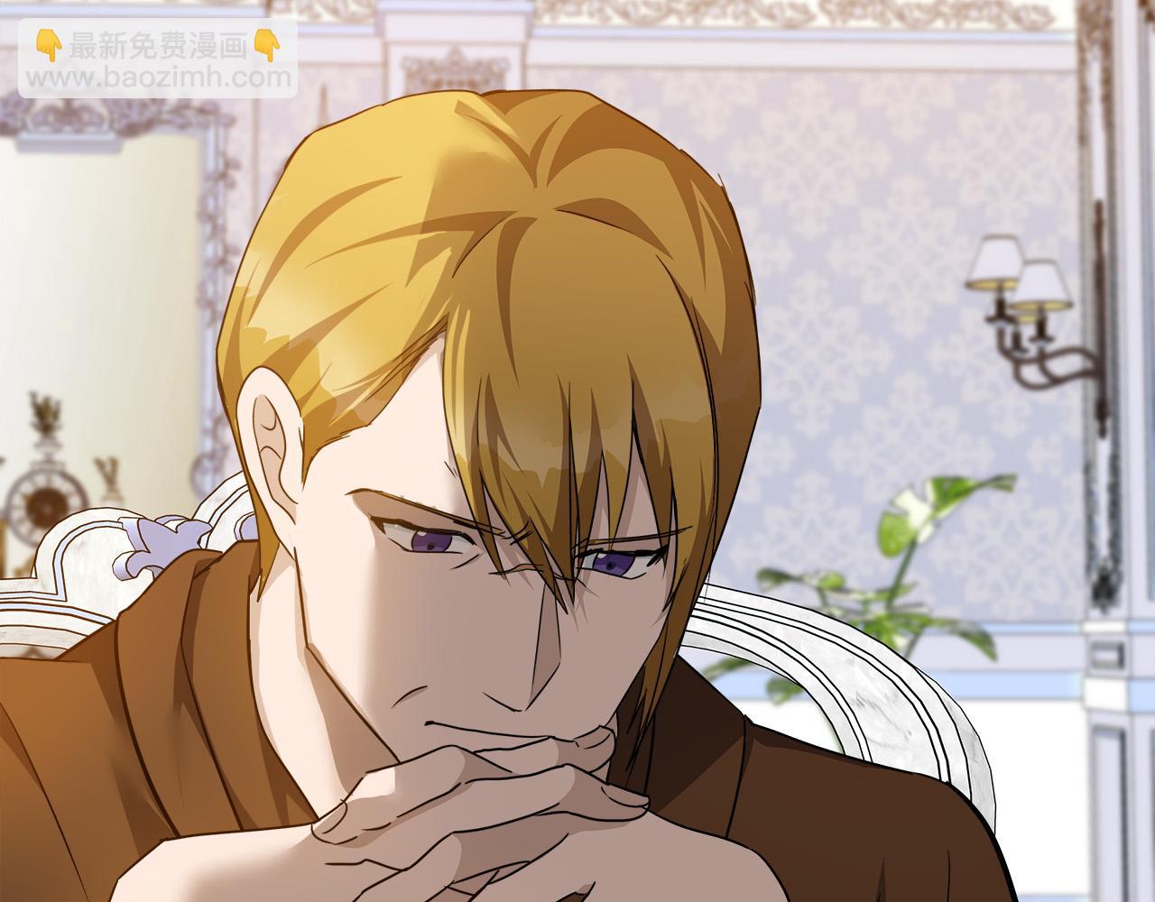 惡女的王座 - 第137話 皇帝到底更愛誰？(1/5) - 2