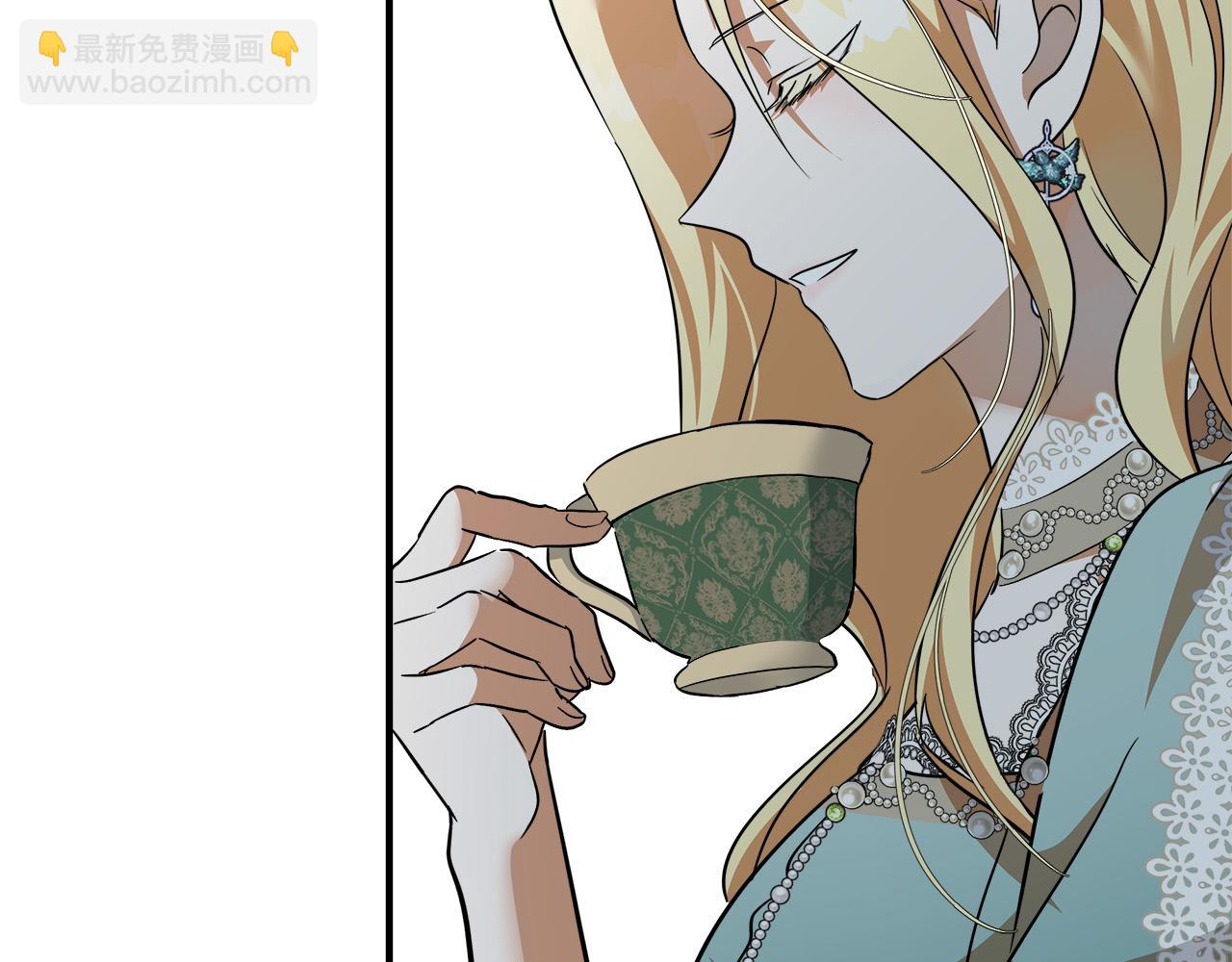 惡女的王座 - 第137話 皇帝到底更愛誰？(1/5) - 8