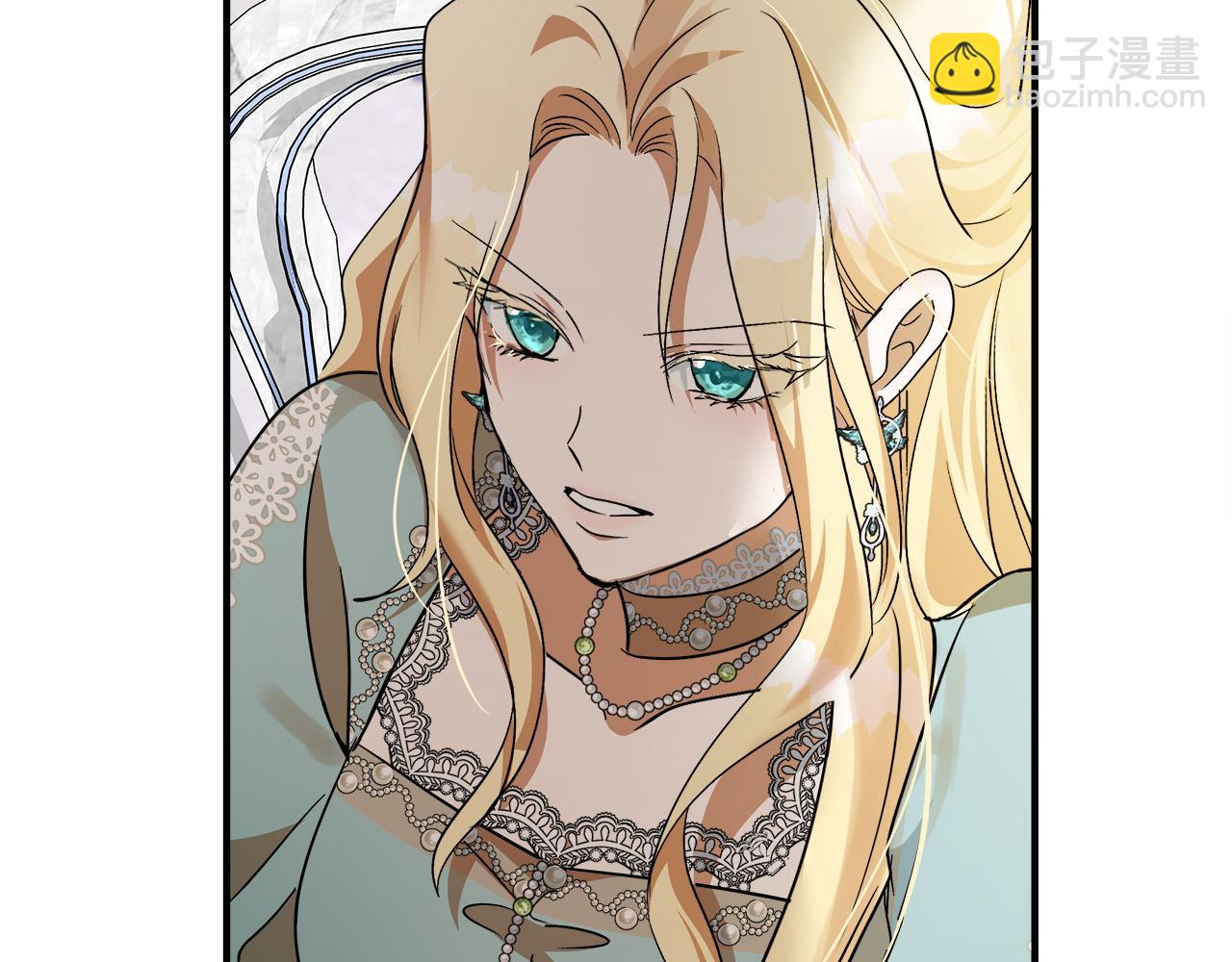 惡女的王座 - 第137話 皇帝到底更愛誰？(1/5) - 5