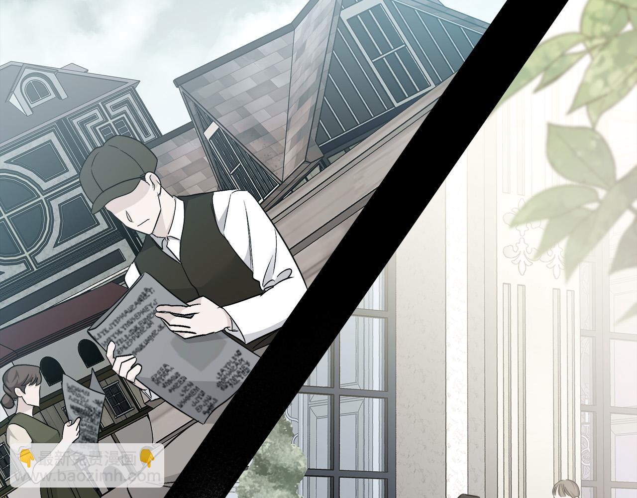 惡女的王座 - 第137話 皇帝到底更愛誰？(2/5) - 1