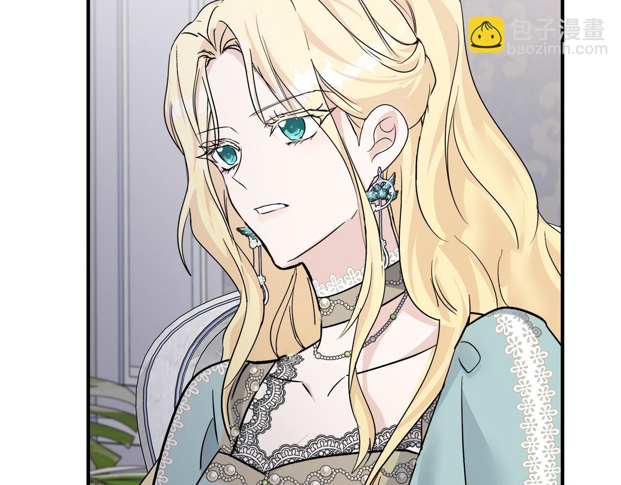 惡女的王座 - 第137話 皇帝到底更愛誰？(2/5) - 5