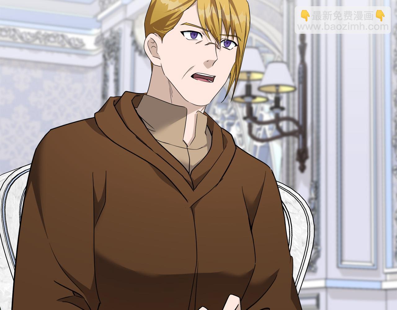 惡女的王座 - 第137話 皇帝到底更愛誰？(1/5) - 6