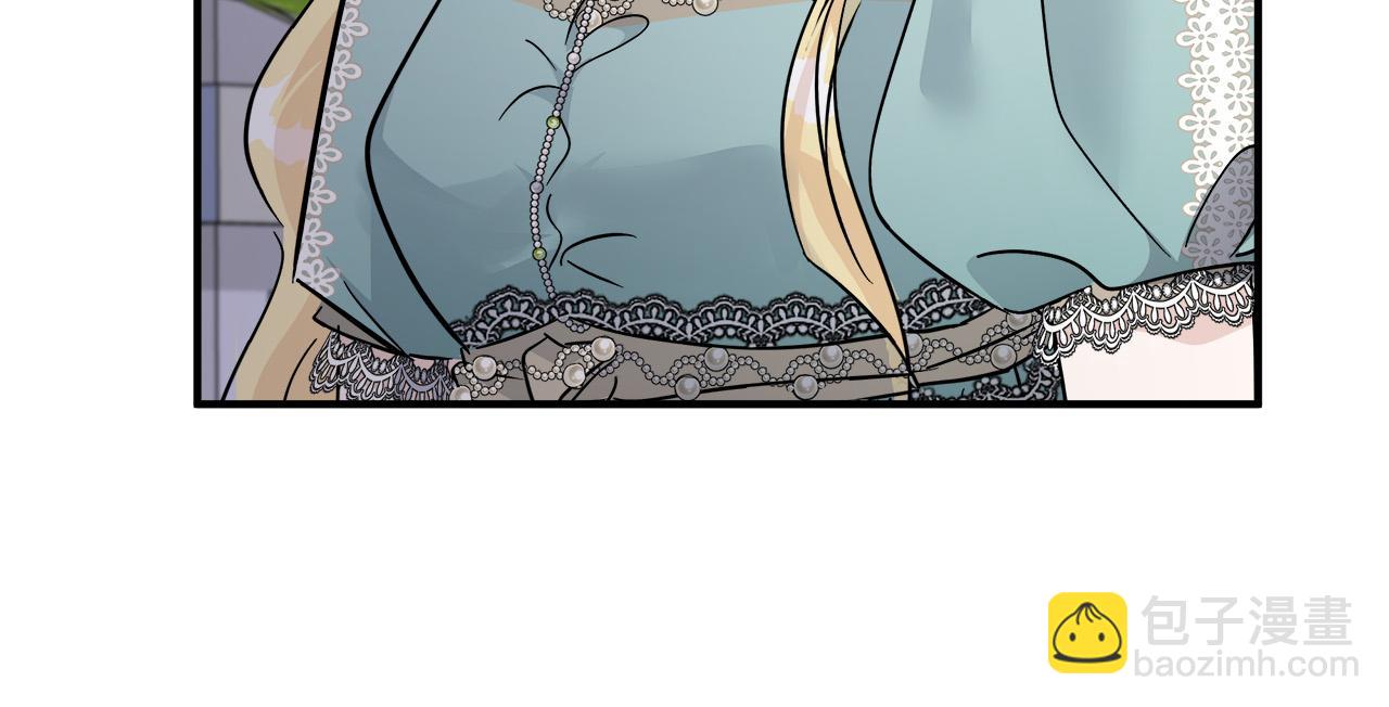 惡女的王座 - 第137話 皇帝到底更愛誰？(2/5) - 6