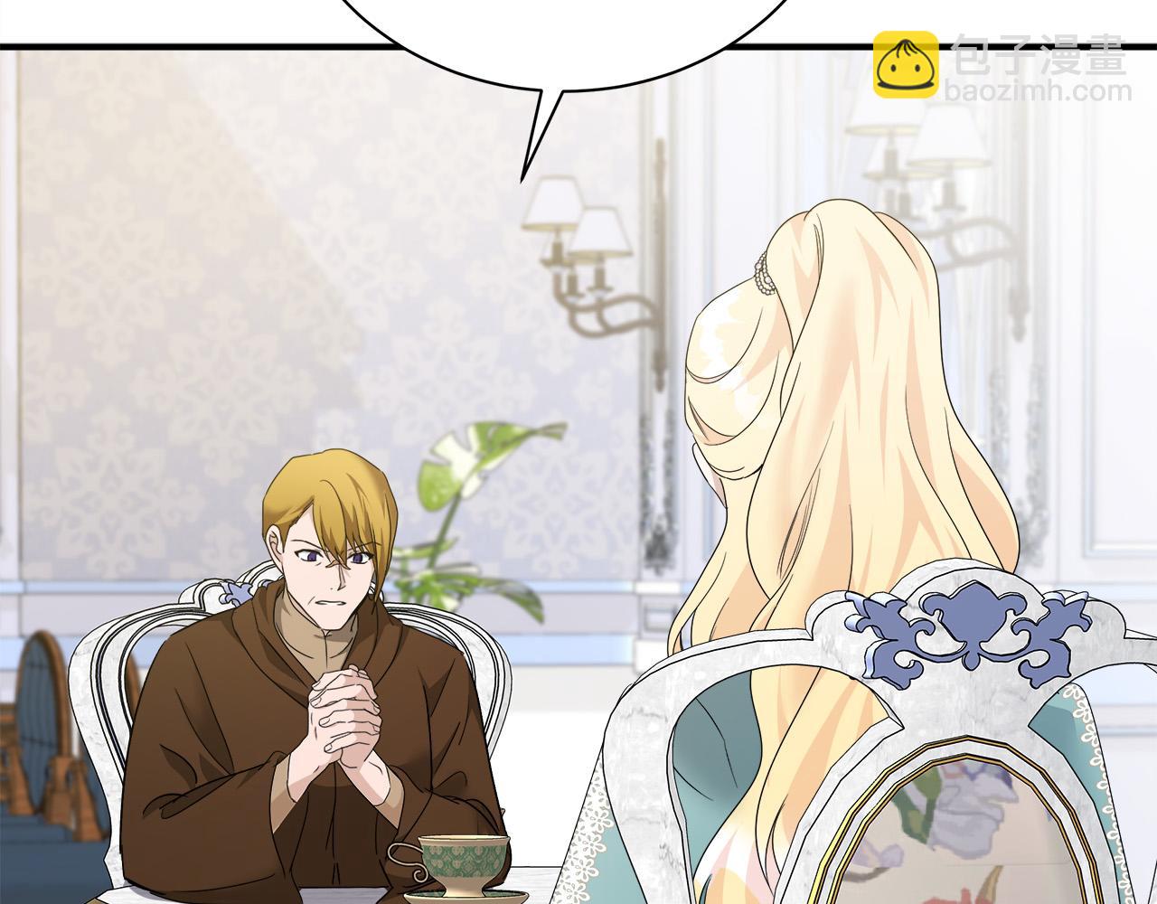 惡女的王座 - 第137話 皇帝到底更愛誰？(2/5) - 8