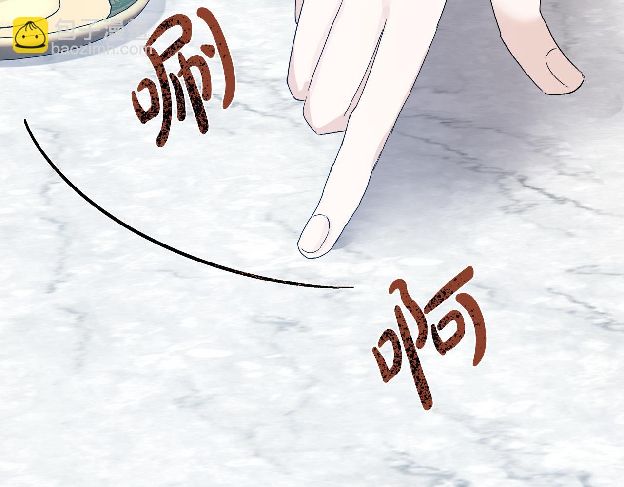 惡女的王座 - 第137話 皇帝到底更愛誰？(2/5) - 8