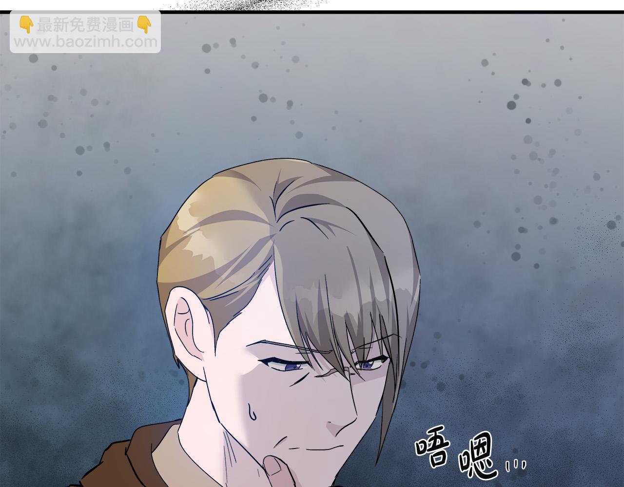 惡女的王座 - 第137話 皇帝到底更愛誰？(2/5) - 6