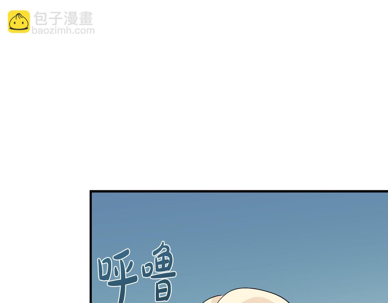 惡女的王座 - 第137話 皇帝到底更愛誰？(2/5) - 1