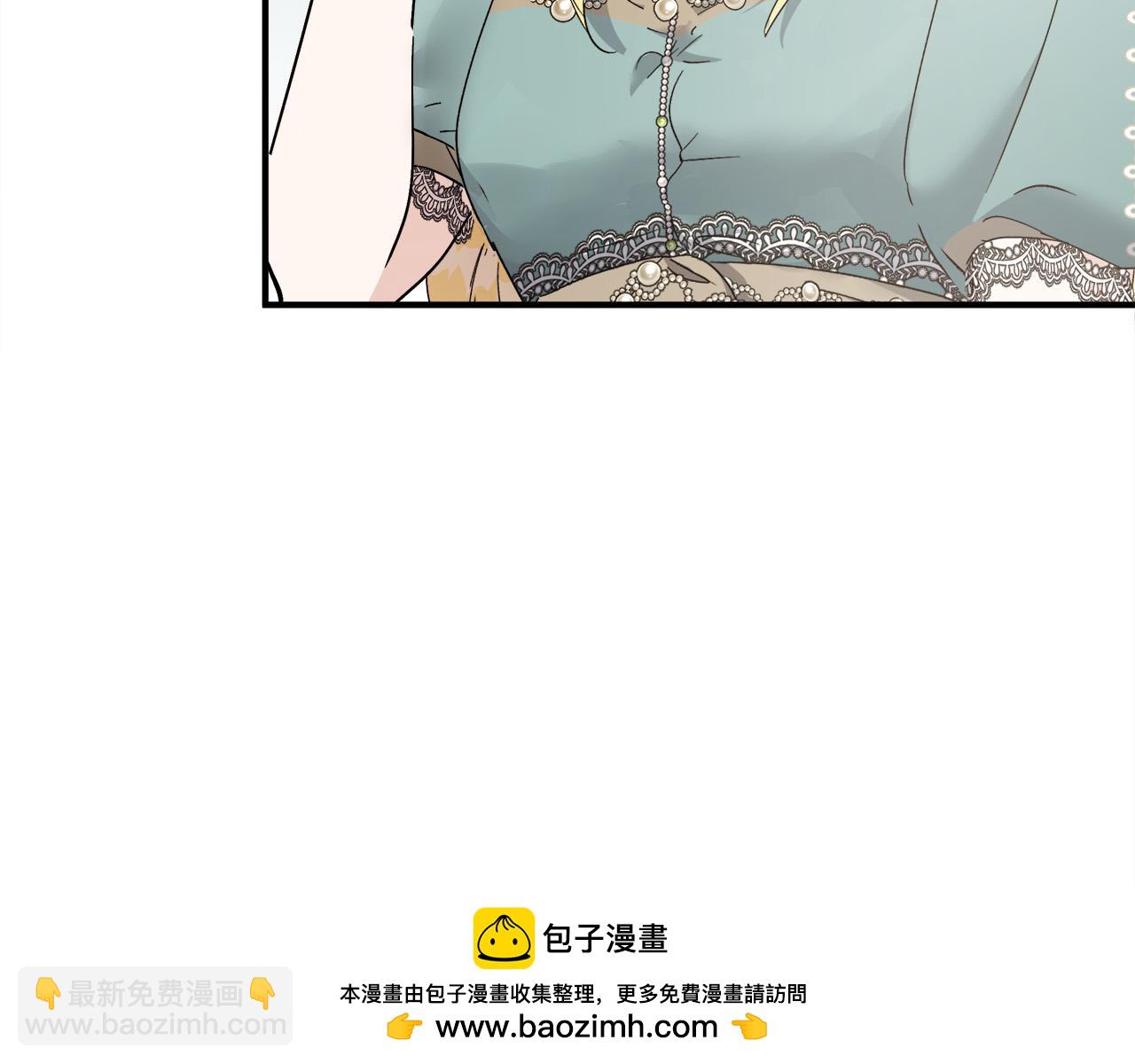 惡女的王座 - 第137話 皇帝到底更愛誰？(2/5) - 3