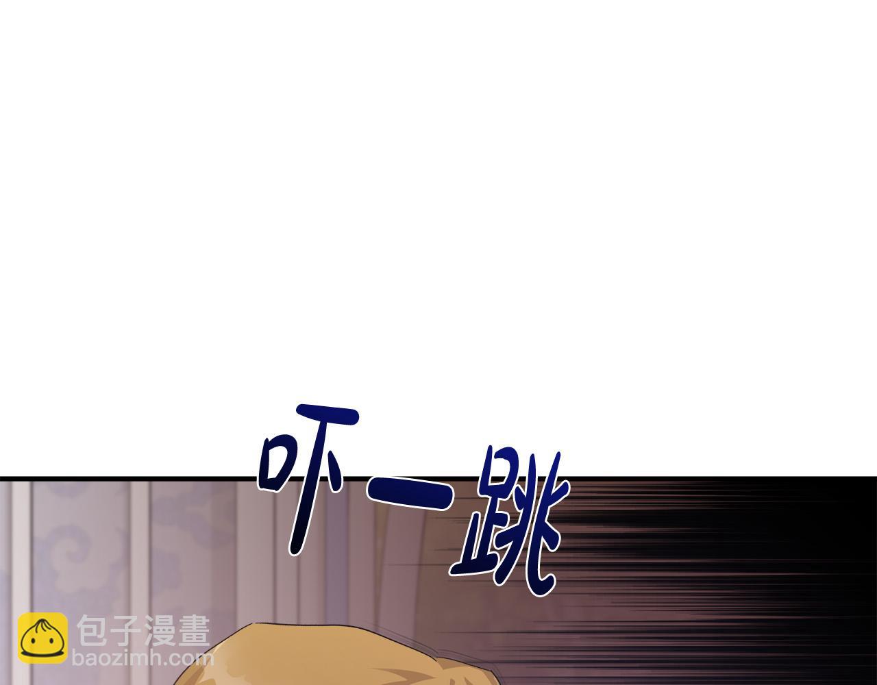 惡女的王座 - 第137話 皇帝到底更愛誰？(2/5) - 7