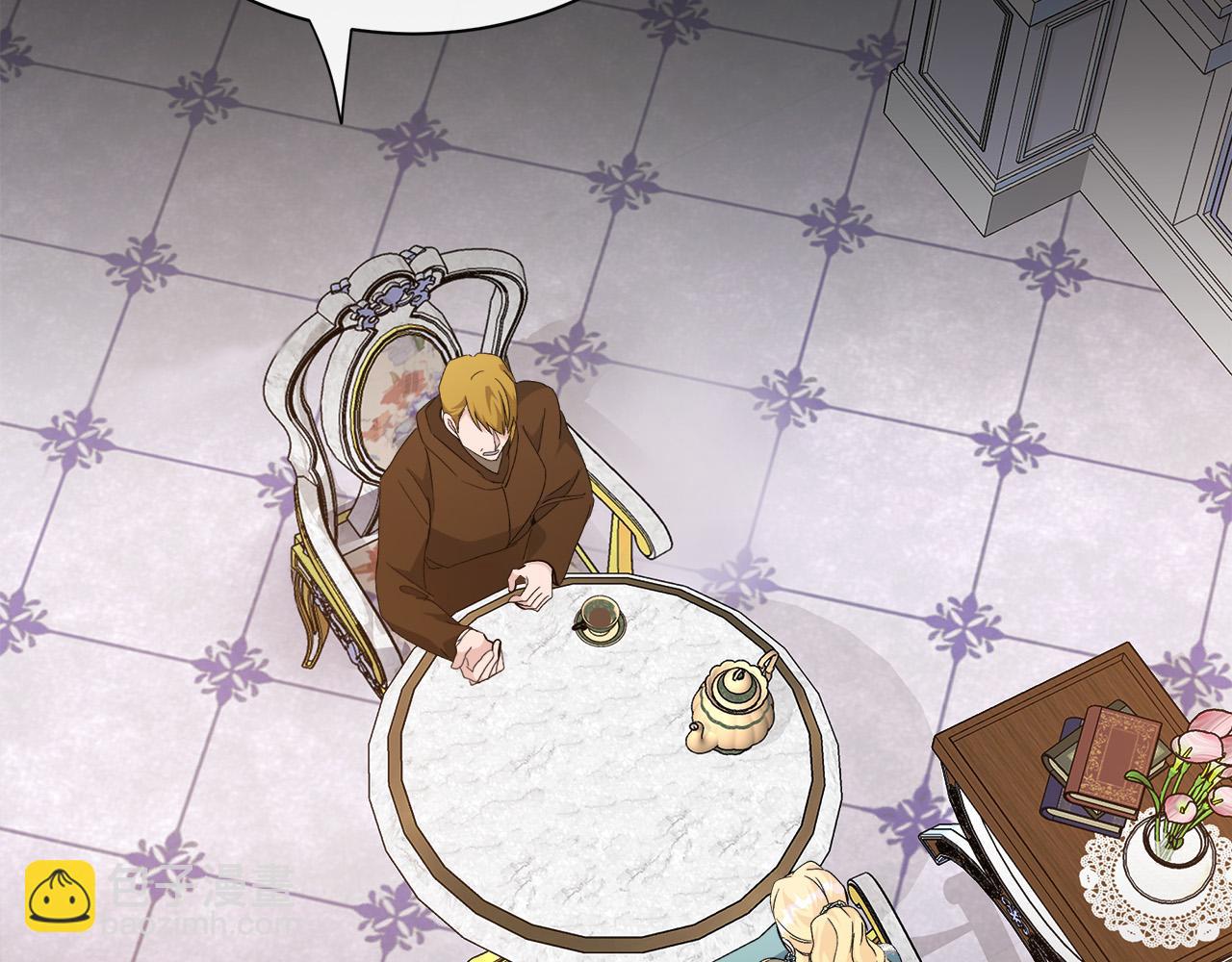 惡女的王座 - 第137話 皇帝到底更愛誰？(2/5) - 3