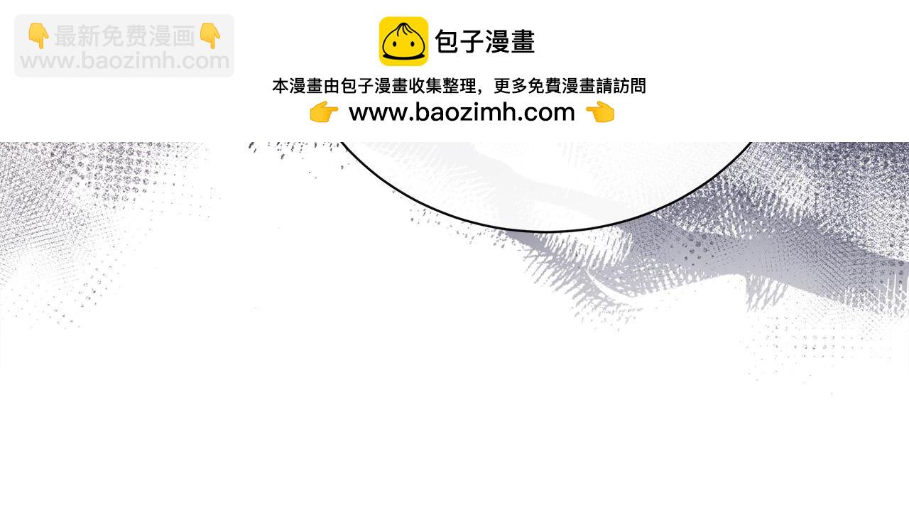 惡女的王座 - 第137話 皇帝到底更愛誰？(2/5) - 5