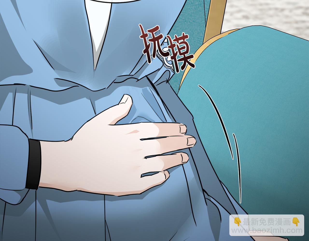 惡女的王座 - 第139話 他好甜啊！(3/5) - 6