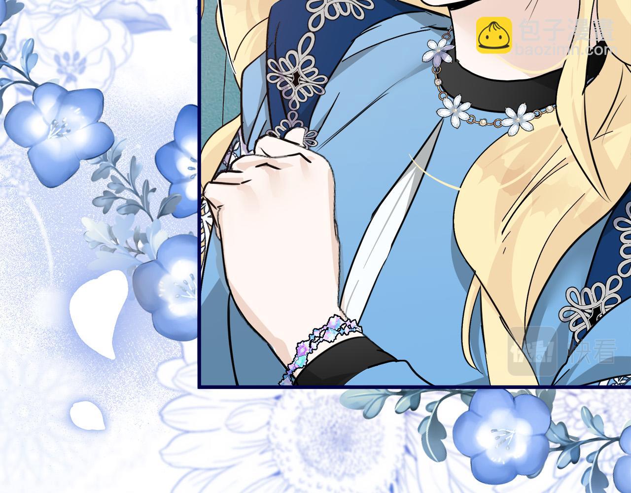 惡女的王座 - 第139話 他好甜啊！(3/5) - 5