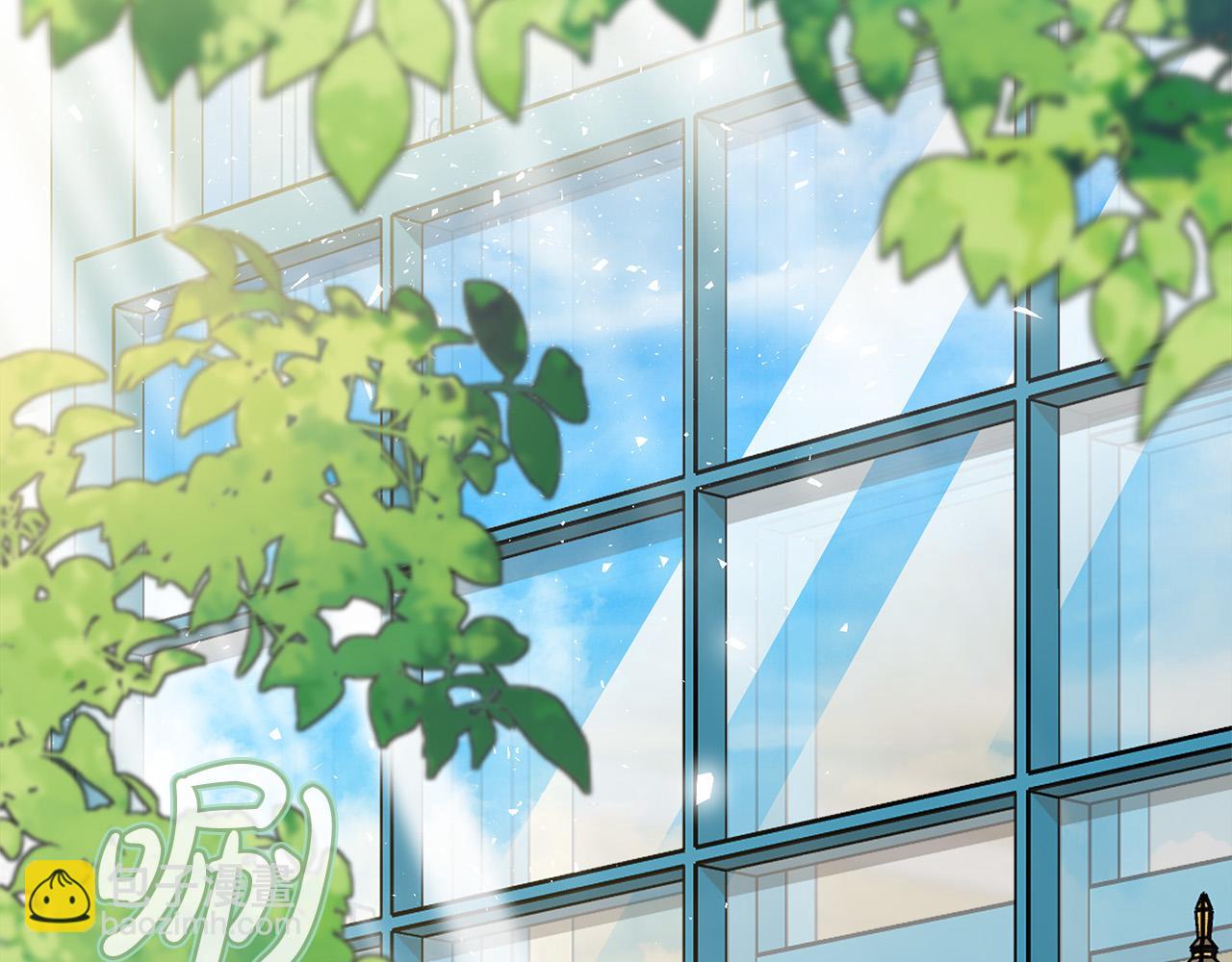 惡女的王座 - 第139話 他好甜啊！(1/5) - 3