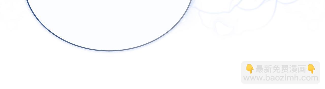 惡女的王座 - 第139話 他好甜啊！(3/5) - 1