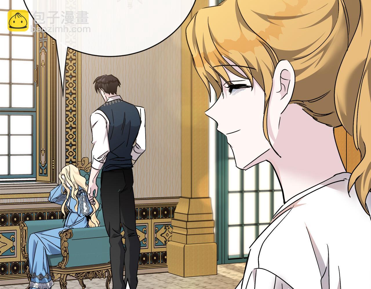 惡女的王座 - 第139話 他好甜啊！(3/5) - 3