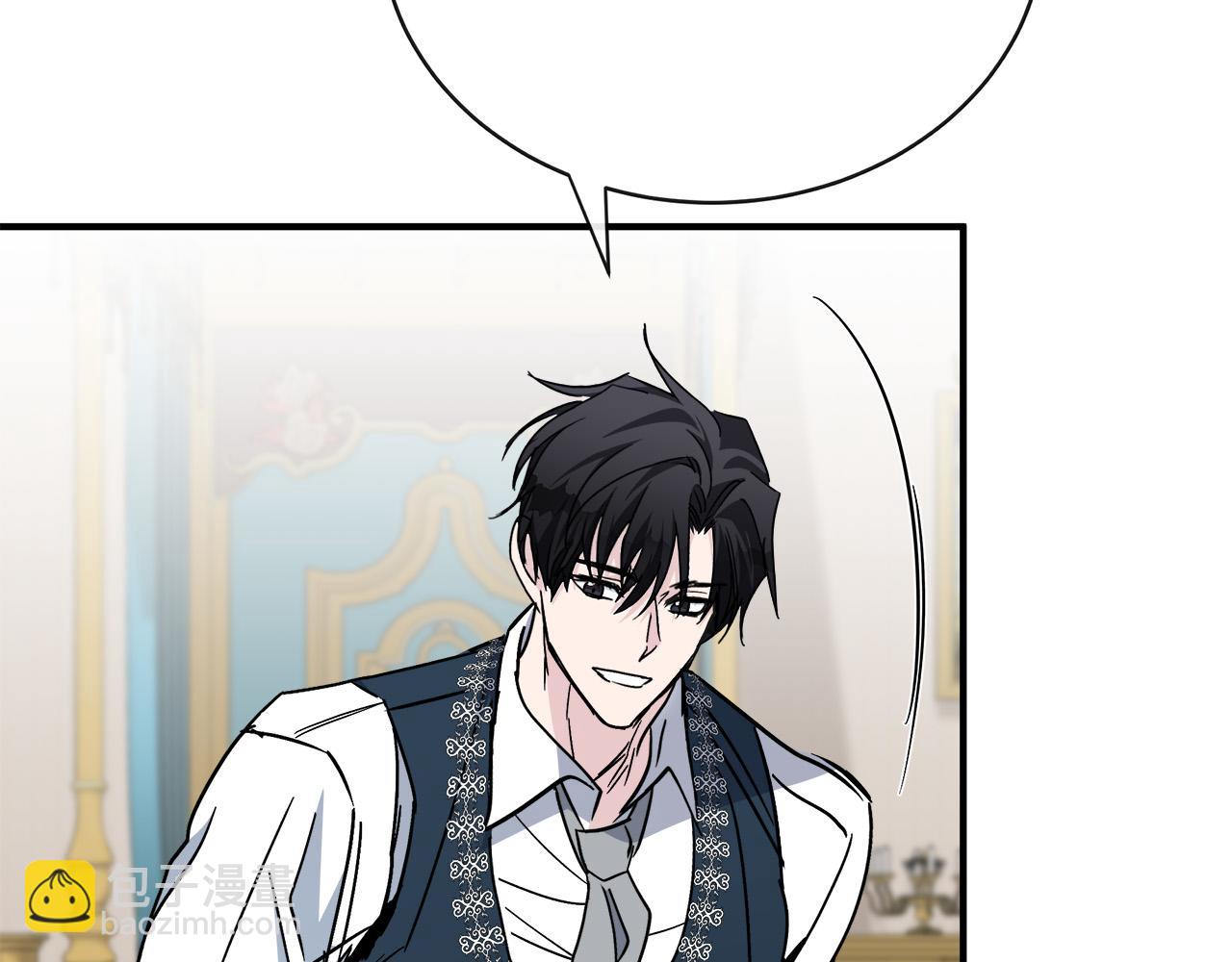 惡女的王座 - 第139話 他好甜啊！(3/5) - 6