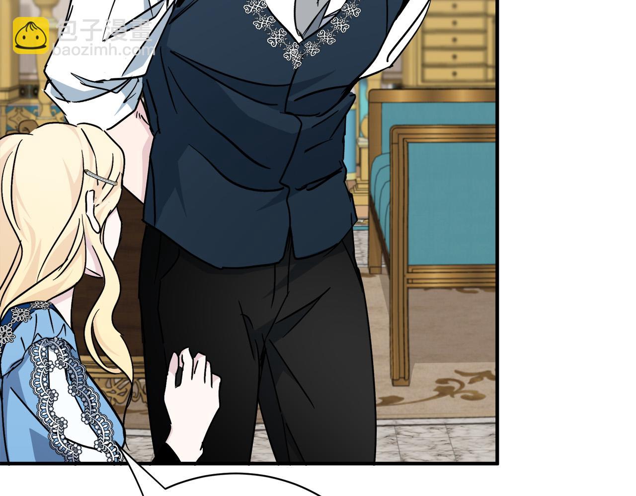 惡女的王座 - 第139話 他好甜啊！(3/5) - 7