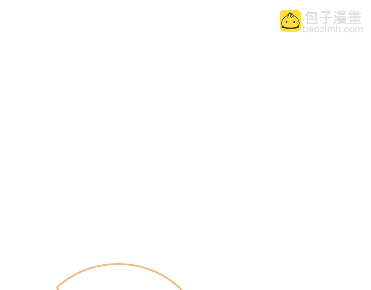 惡女的王座 - 第139話 他好甜啊！(3/5) - 1