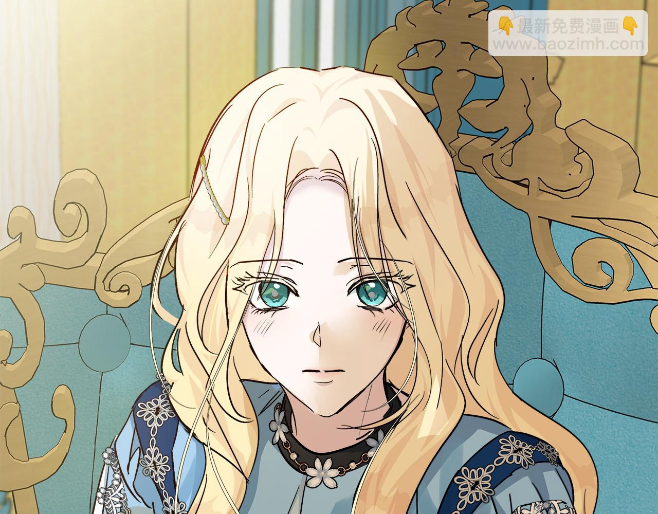 惡女的王座 - 第139話 他好甜啊！(3/5) - 3