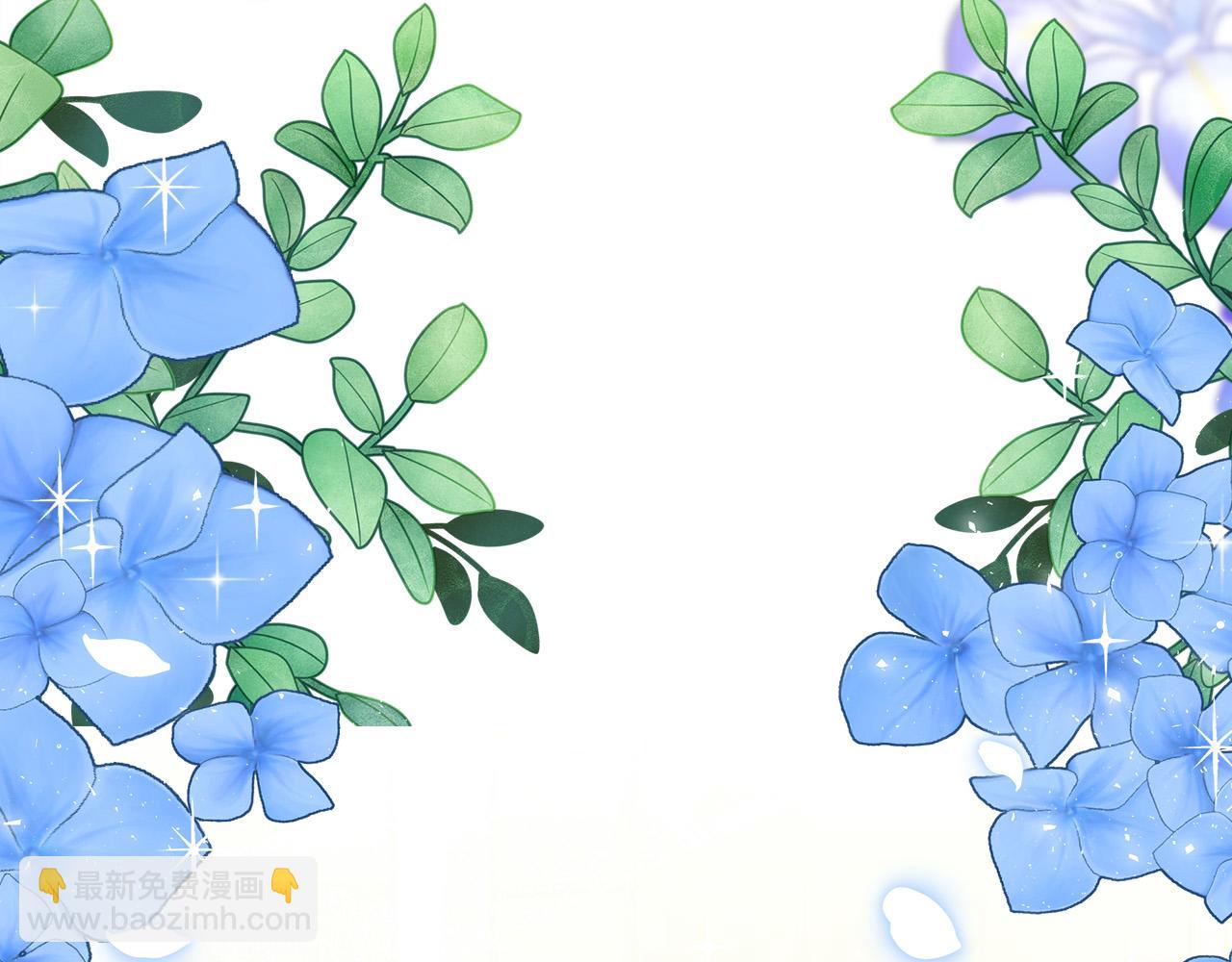 惡女的王座 - 第139話 他好甜啊！(3/5) - 7