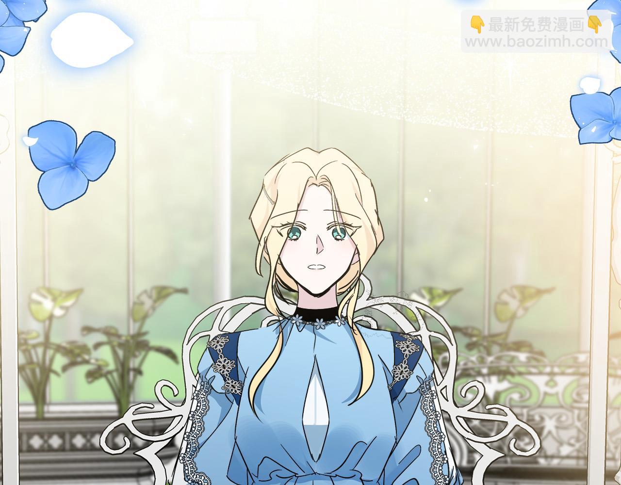 惡女的王座 - 第139話 他好甜啊！(3/5) - 8