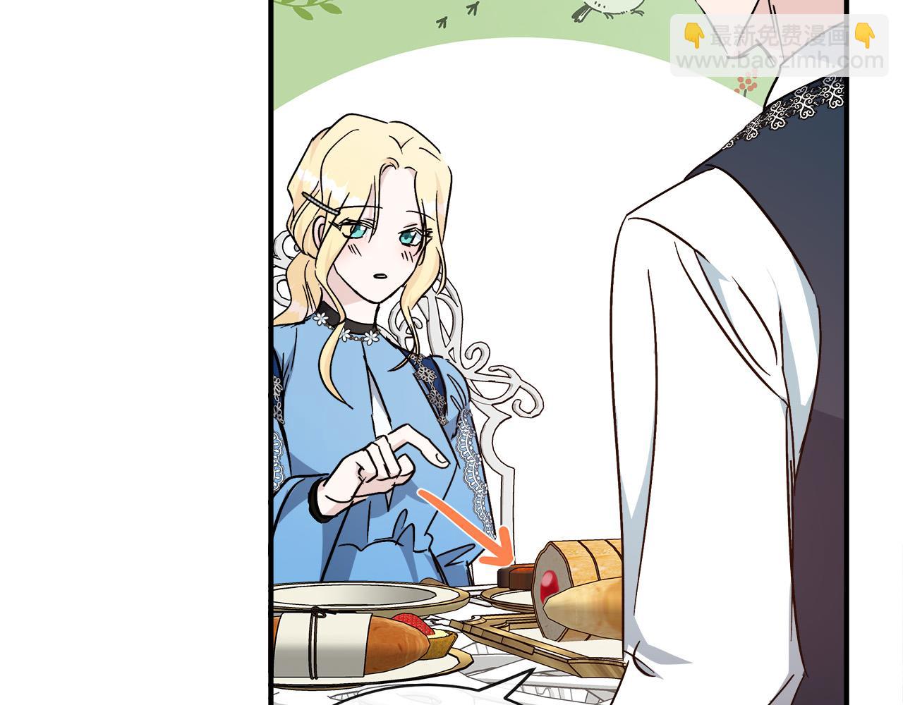 惡女的王座 - 第139話 他好甜啊！(3/5) - 4