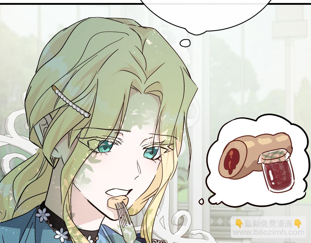 惡女的王座 - 第139話 他好甜啊！(3/5) - 7