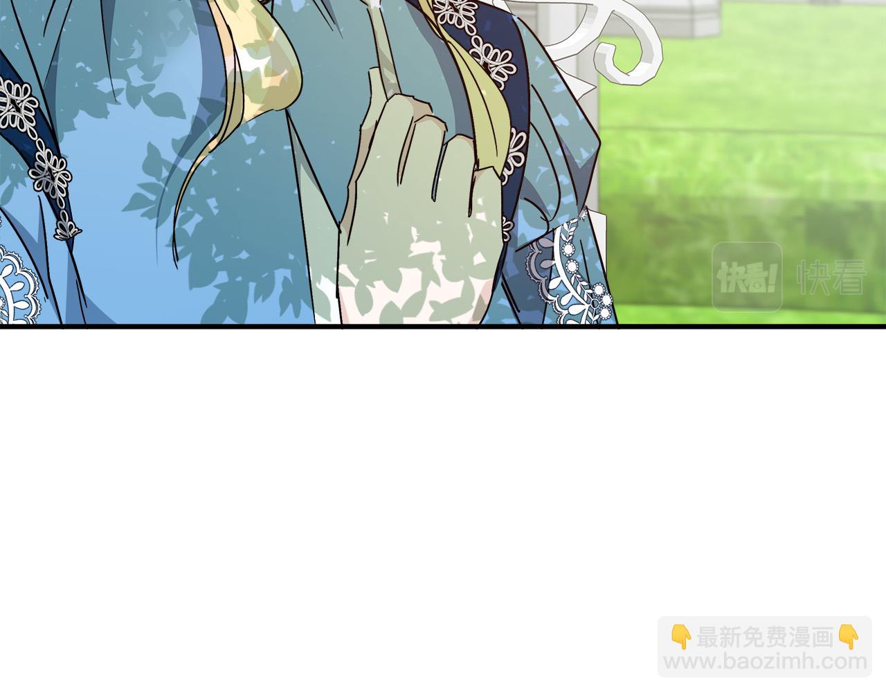 惡女的王座 - 第139話 他好甜啊！(3/5) - 8