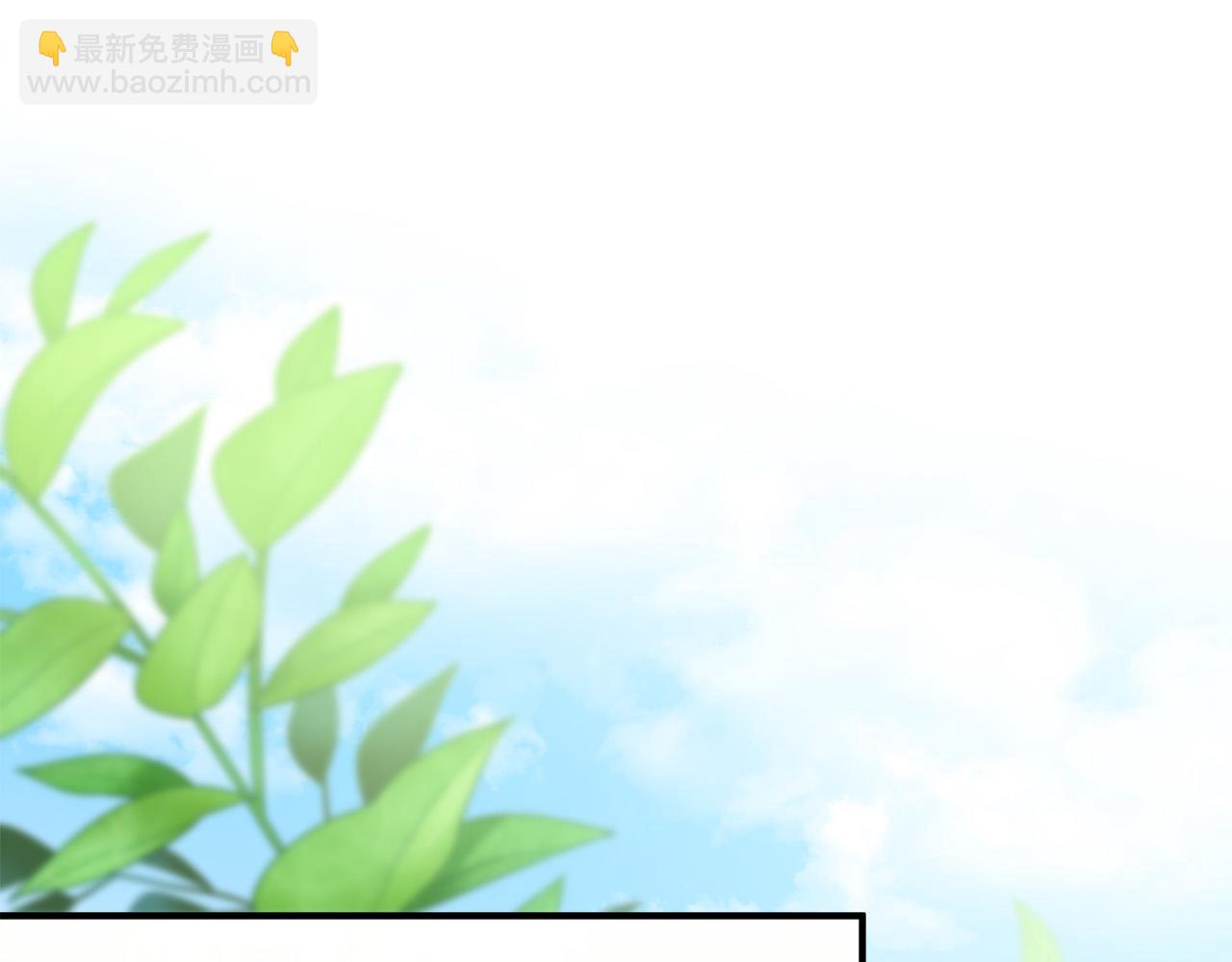 惡女的王座 - 第139話 他好甜啊！(3/5) - 4