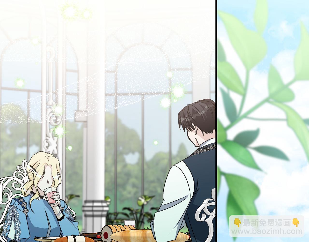 惡女的王座 - 第139話 他好甜啊！(3/5) - 5