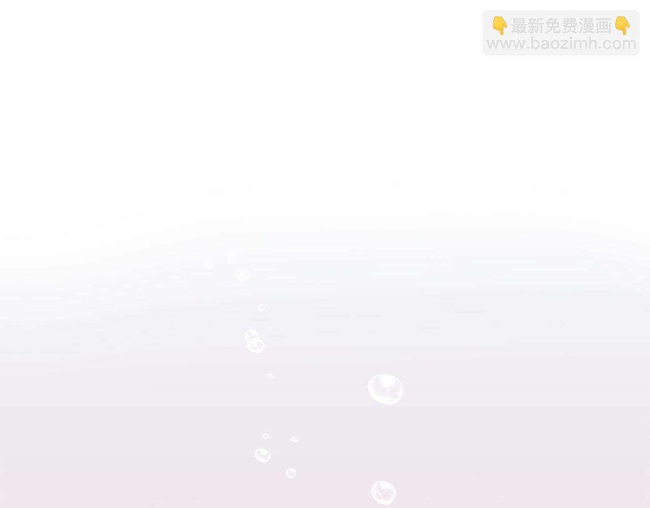 惡女的王座 - 第139話 他好甜啊！(3/5) - 7