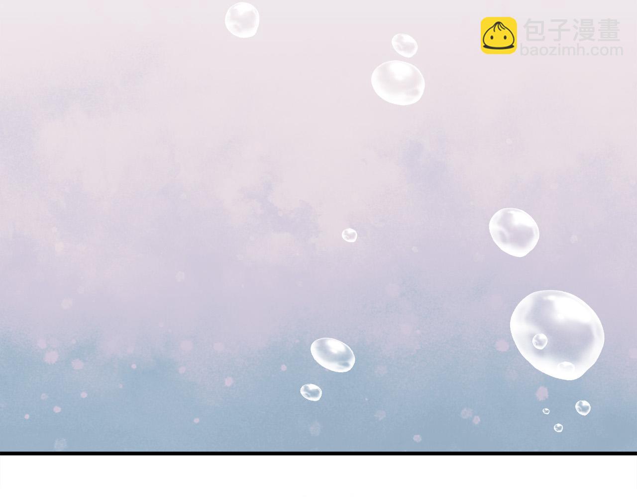 惡女的王座 - 第139話 他好甜啊！(3/5) - 8