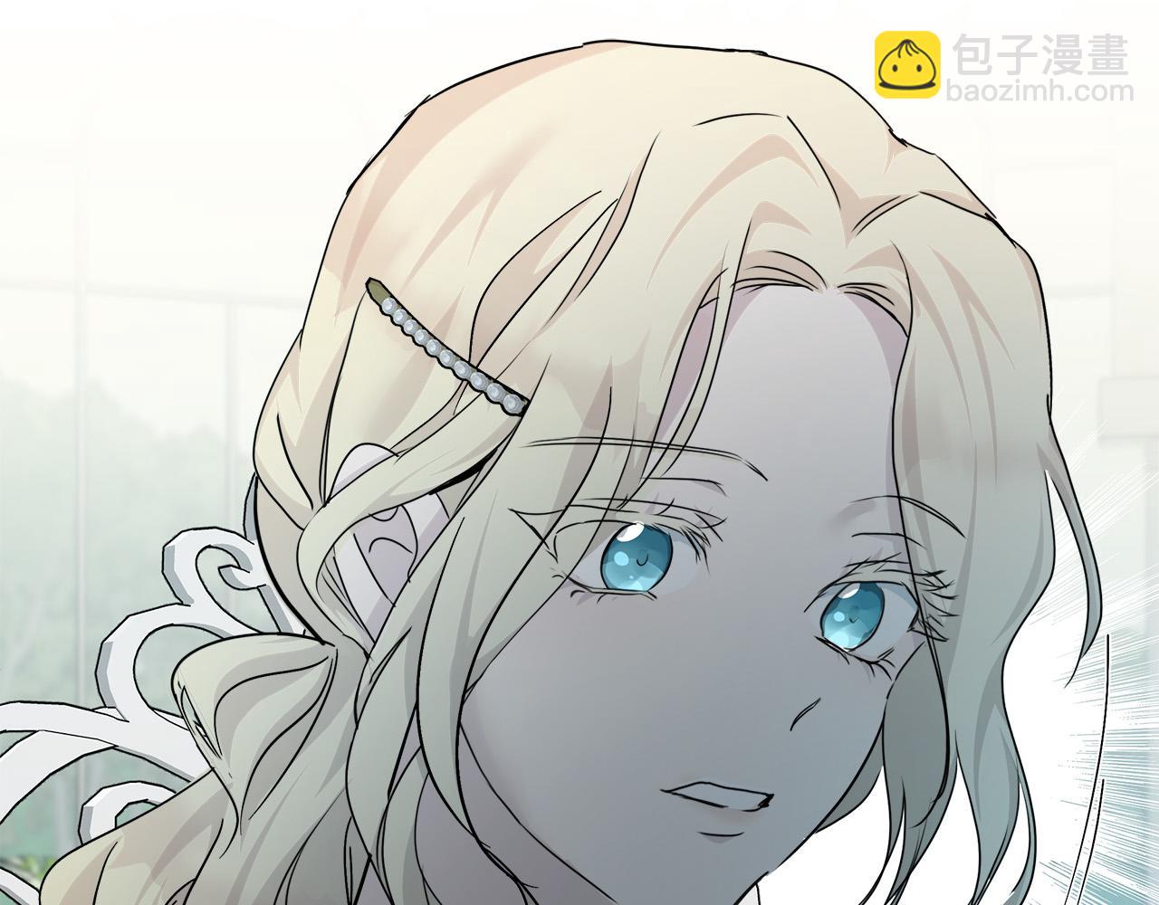 惡女的王座 - 第139話 他好甜啊！(3/5) - 1