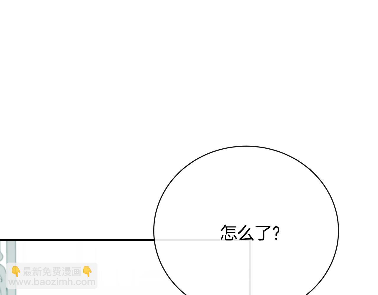 惡女的王座 - 第139話 他好甜啊！(3/5) - 4