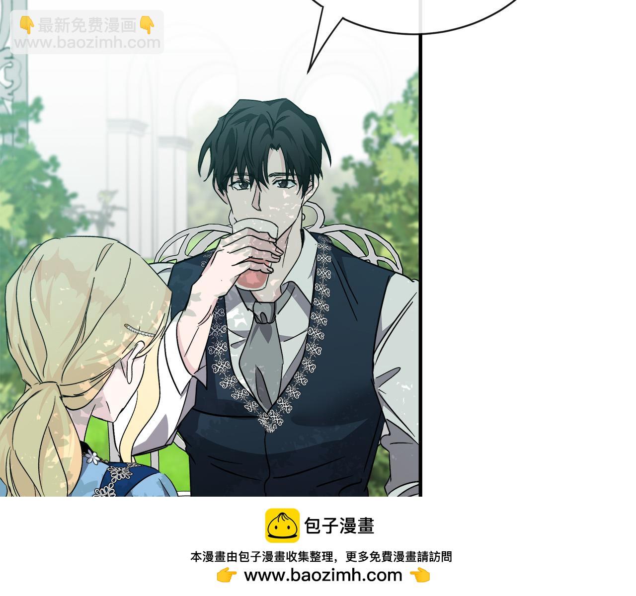 惡女的王座 - 第139話 他好甜啊！(3/5) - 5